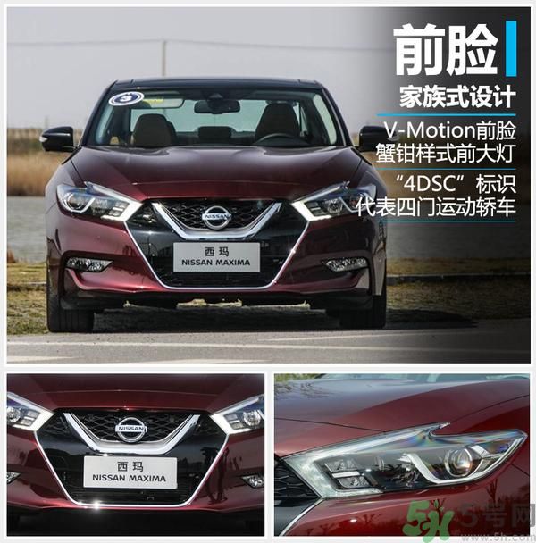 東風(fēng)日產(chǎn)西瑪預(yù)售價格是多少？東風(fēng)日產(chǎn)西瑪什么時候上市？