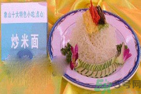 寧波象山米面和米粉的區(qū)別是什么？米面和米粉那個(gè)好？