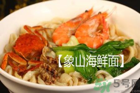 胃不好可以吃象山海鮮面嗎？胃不好吃海鮮面好嗎？