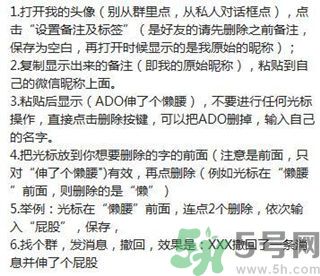 XX撤回了消息并親了你一下怎么弄？XX撤回了消息并親了你一下怎么玩？