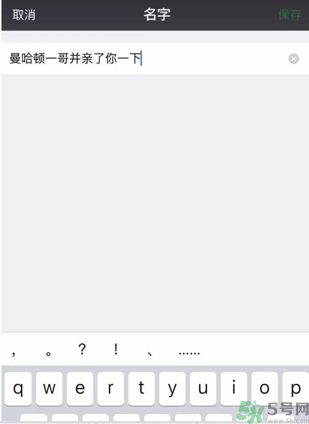 XX撤回了消息并親了你一下怎么弄？XX撤回了消息并親了你一下怎么玩？