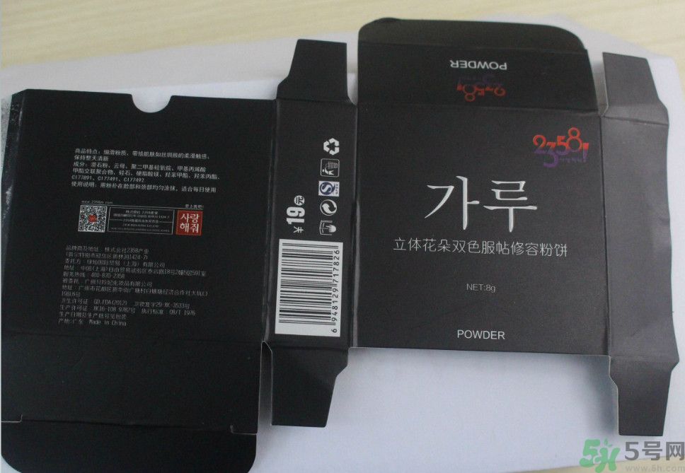 貝玲妃2358立體花朵雙色服帖修容粉餅怎么樣？好用嗎？