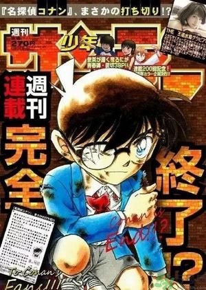 作者稱名偵探柯南今年完結(jié) 有重要人物會死是真的？