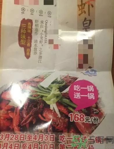 小龍蝦多少錢一斤？吃小龍蝦要注意些什么？