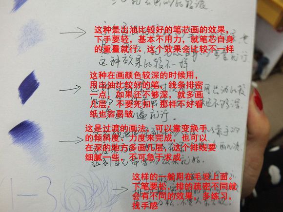 16歲少年圓珠筆畫出大作 圓珠筆畫入門怎么學？