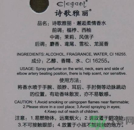 詩歌雅麗邂逅柔情香水怎么樣？詩歌雅麗邂逅柔情香水好用嗎？