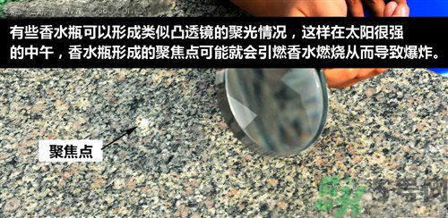 夏季可以使用車載香水嗎？車載香水有危險(xiǎn)嗎？