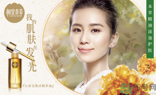 油性皮膚用相宜本草的哪個系列好？油性皮膚可以用相宜本草嗎？