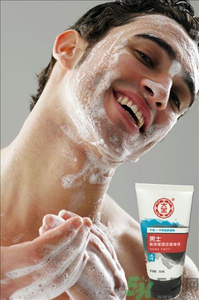 大寶男士煥活保濕潔面啫喱怎么樣？