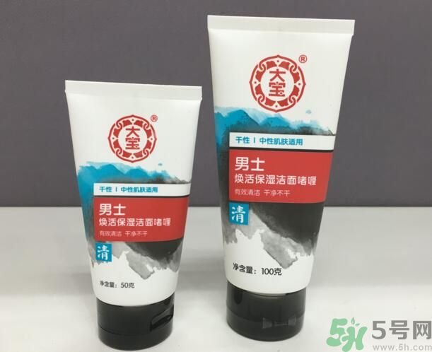 大寶男士煥活保濕潔面啫喱怎么樣？