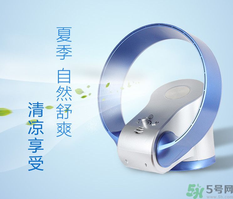 無葉風(fēng)扇好用嗎？無葉風(fēng)扇好還是有葉風(fēng)扇好？