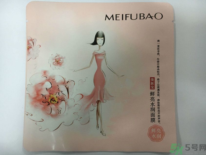 美膚寶鮮亮水潤面膜怎么樣？適合什么膚質(zhì)？