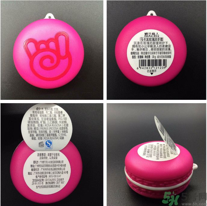 嬌蘭佳人馬卡龍潤(rùn)手霜怎么樣？適合什么膚質(zhì)？