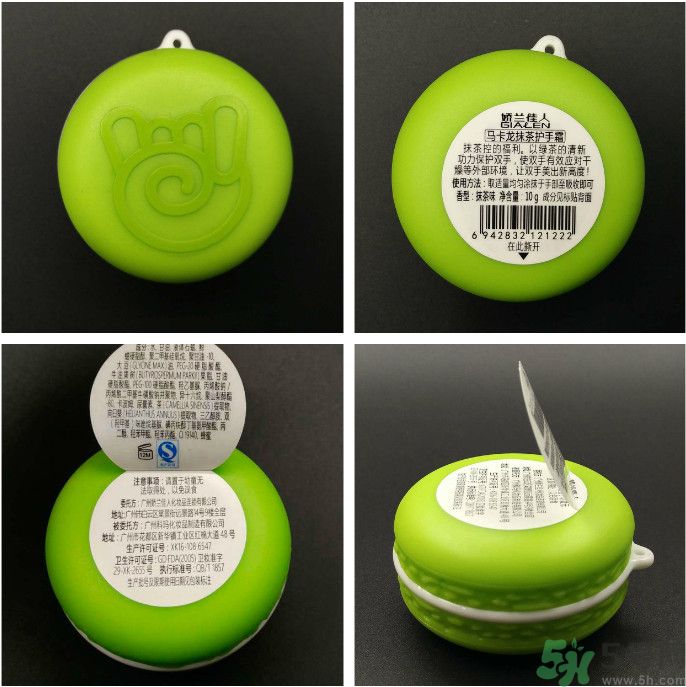 嬌蘭佳人馬卡龍潤(rùn)手霜怎么樣？適合什么膚質(zhì)？