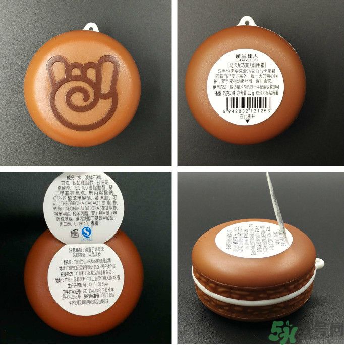 嬌蘭佳人馬卡龍潤(rùn)手霜怎么樣？適合什么膚質(zhì)？