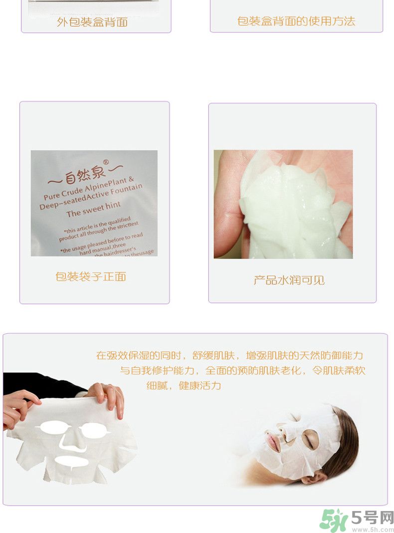 自然泉馨怡美顏柔潤潔面乳怎么樣？自然泉馨怡美顏柔潤潔面乳好用嗎？