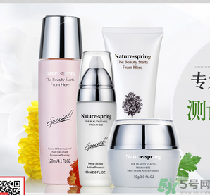 自然泉馨怡美顏安撫滋養(yǎng)精華液怎么樣嗎？自然泉馨怡美顏安撫滋養(yǎng)精華液好用嗎？