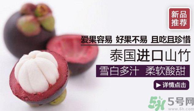 山竹能和芒果一起吃嗎？山竹和芒果一起吃好嗎？