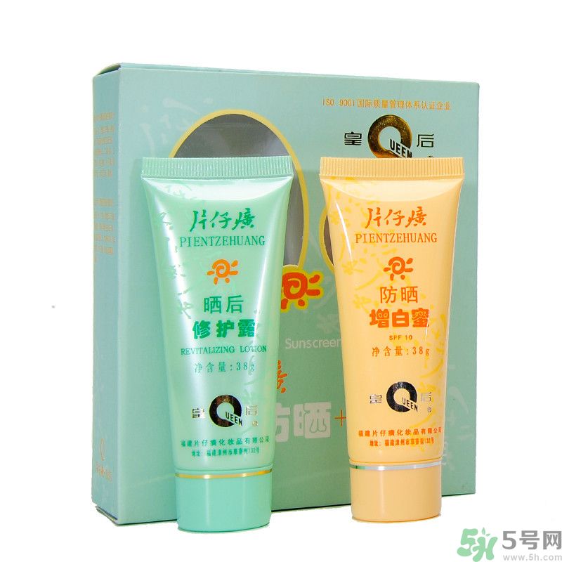 皇后片仔癀曬后修護(hù)露怎么樣？皇后片仔癀曬后修護(hù)露怎么用？