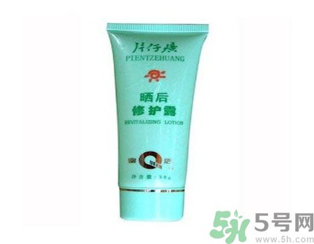 皇后片仔癀曬后修護(hù)露適合什么膚質(zhì)？敏感膚質(zhì)可以用皇后片仔癀曬后修護(hù)露嗎？