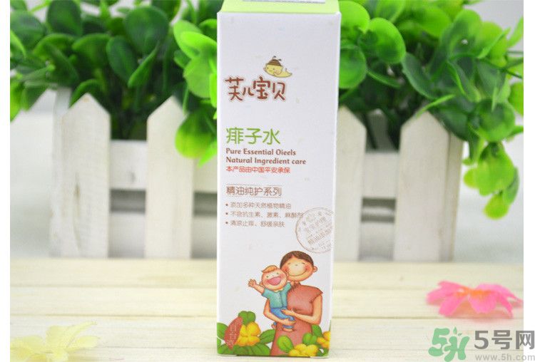 芙兒寶貝痱子水怎么樣？芙兒寶貝痱子水好用嗎？