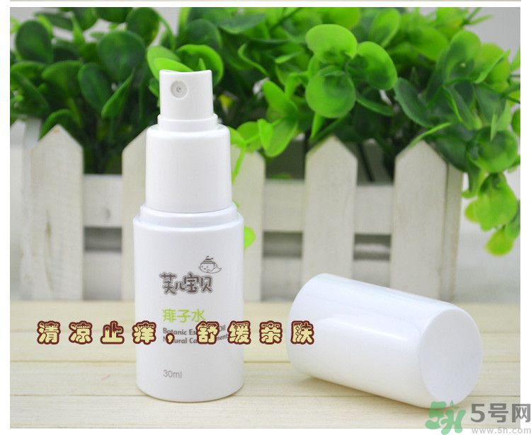 寶寶用芙兒寶貝痱子水會過敏嗎？寶寶用芙兒寶貝痱子水過敏了怎么辦？