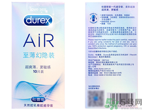 杜蕾斯至薄幻隱裝避孕套怎么用?杜蕾斯至薄幻隱裝避孕套用法圖解.png 杜蕾斯至薄幻隱裝避孕套怎么用?杜蕾斯至薄幻隱裝避孕套用法圖解.png