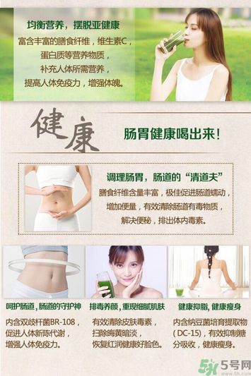 綠悠惠青汁的作用和功效？綠悠惠青汁有沒(méi)有副作用？