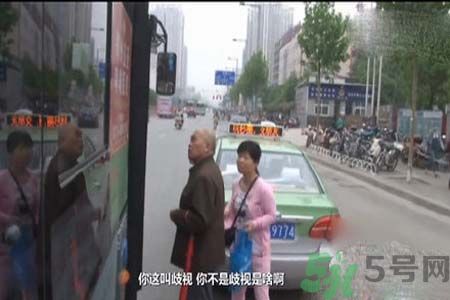 女性專用公交車是性別歧視嗎？女性專用公交車是怎么回事