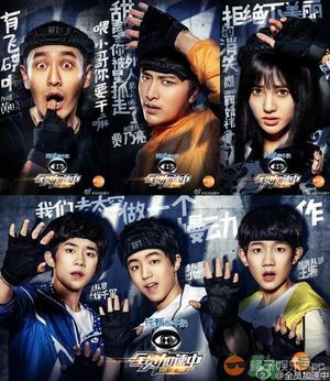 全員加速中2嘉賓有哪些？全員加速中2今天晚上會(huì)播出嗎？