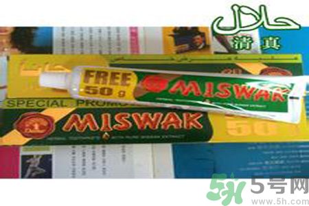 什么是清真牙膏？為什么要警惕清真牙膏？