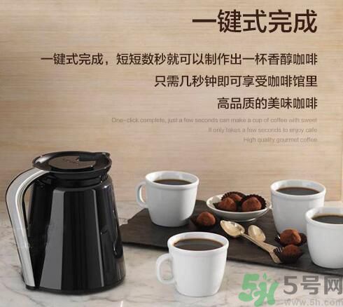 綠山咖啡在哪里可以買到？綠山咖啡怎樣沖泡？