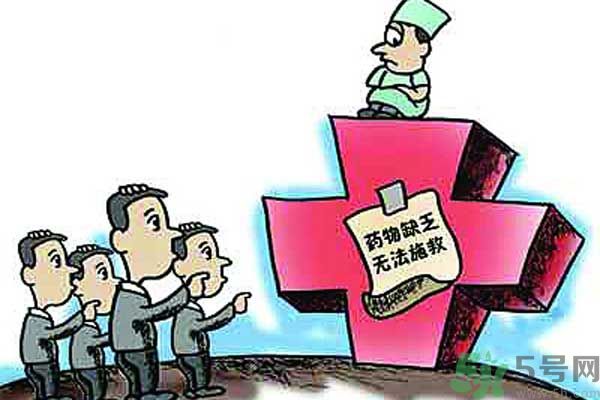 低價(jià)心臟病救命藥全國性缺貨是什么原因？什么是低價(jià)心臟病救命藥？是什么原因？什么是低價(jià)心臟病救命藥？