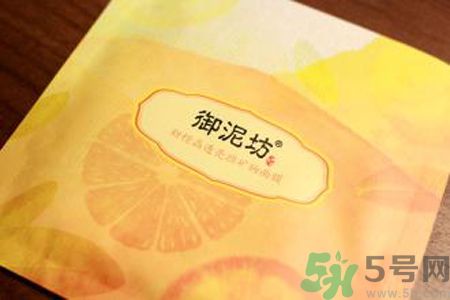 御泥坊甜橙晶透亮顏礦物面膜適合什么膚質(zhì)？