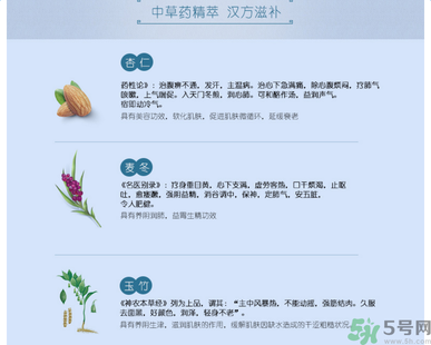 佰草集深潤(rùn)活顏精華水怎么樣？