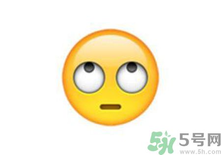 聯(lián)合國嚴(yán)正聲明1990年出生的都是中年人了是怎么回事？