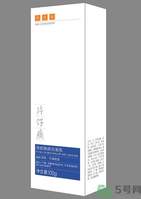 片仔癀清痘煥顏潔面乳怎么樣？片仔癀清痘煥顏潔面乳好用嗎？