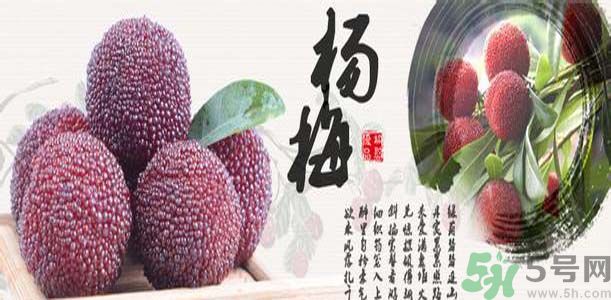 喉嚨痛可以吃楊梅嗎？喉嚨痛吃楊梅好嗎？