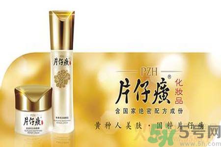 片仔癀舒潤身體乳怎么樣？片仔癀舒潤身體乳好用嗎？