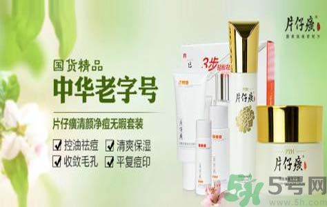 片仔癀舒潤身體乳怎么樣？片仔癀舒潤身體乳好用嗎？