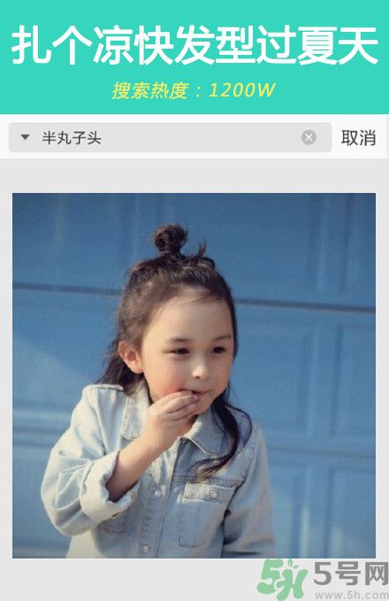 撩漢發(fā)型圖片大全 撩漢發(fā)型有哪些？