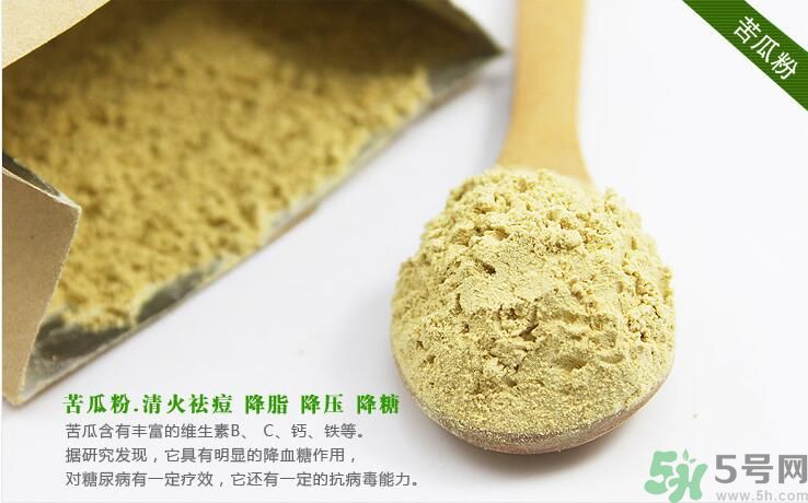 苦瓜粉可以減肥嗎？苦瓜粉減肥效果好嗎？