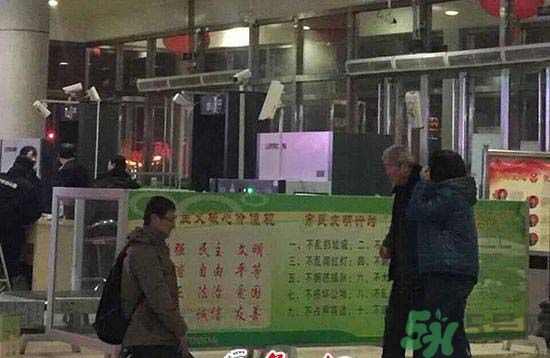 求職不順車站長(zhǎng)跪是怎么回事？求職的技巧有哪些？