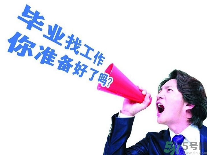 求職不順車站長(zhǎng)跪是怎么回事？求職的技巧有哪些？