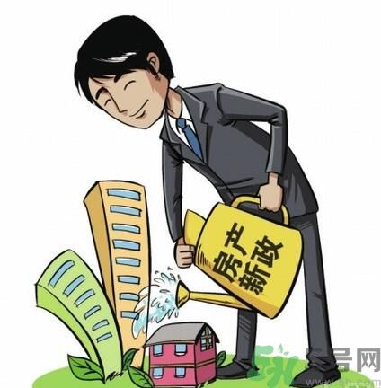 租房有什么新政策？租房新政策是什么？