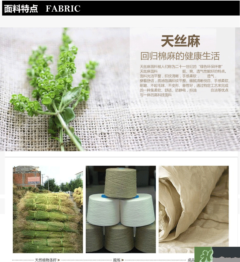 麻棉衣服洗了縮水怎么辦？麻棉衣服洗縮水了怎么變回來？