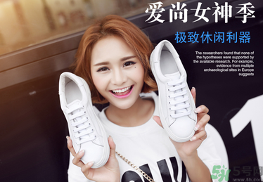 怎樣去除鞋上的紅茶漬？鞋上的紅茶漬怎么去除？