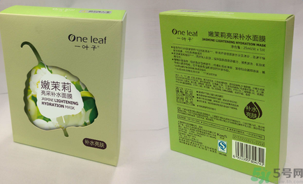 一葉子嫩茉莉亮采補(bǔ)水面膜適合什么膚質(zhì)？