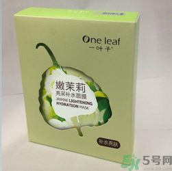 一葉子嫩茉莉亮采補(bǔ)水面膜適合什么膚質(zhì)？