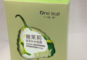 一葉子嫩茉莉亮采補(bǔ)水面膜怎么樣？